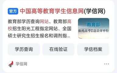 网络教育文凭国家承认吗（成人网络教育学历国家承认吗）