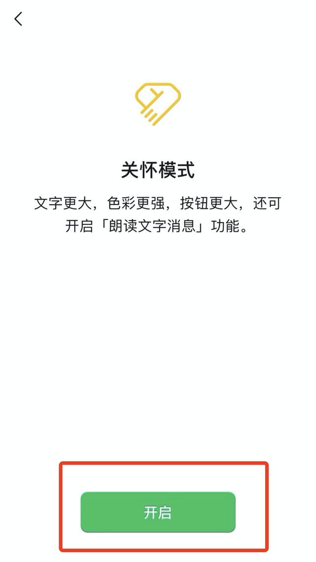 微信24小时人工热线（怎么找微信客户电话）