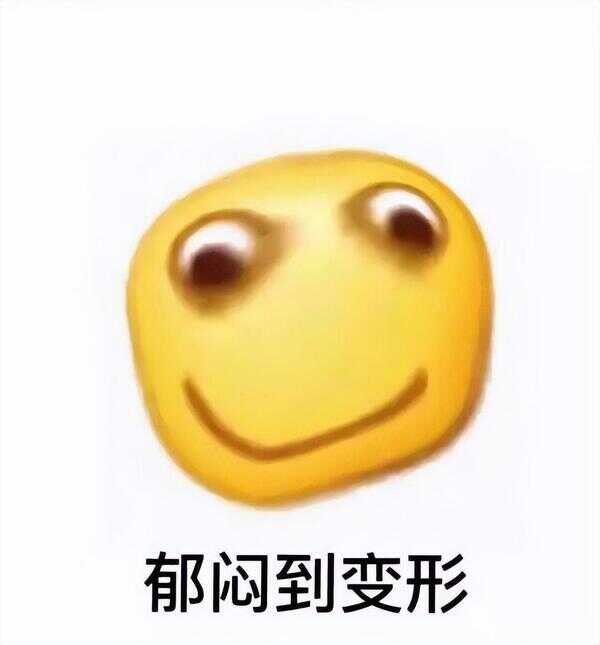 我真的会谢什么意思（我真的会谢这个梗是从哪里来的）