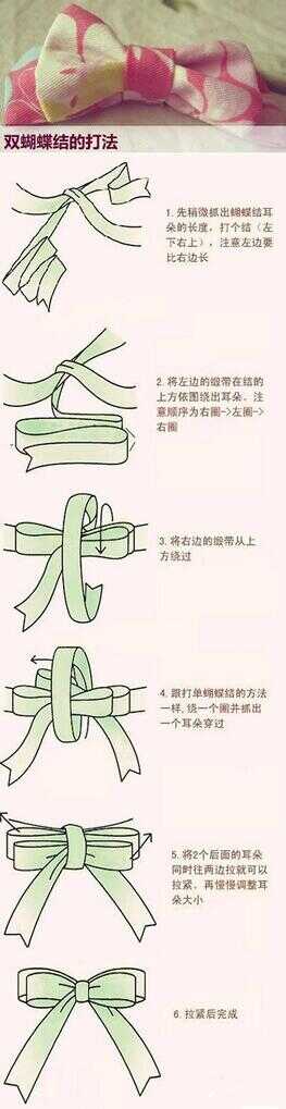 打蝴蝶结（风衣蝴蝶结怎么打慢动作）