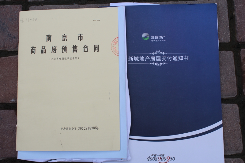 餐馆打杂工靠捞偏门如今日入万元买车买房