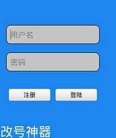 灰色项目揭秘：利用二手交易平台一个月赚了68万