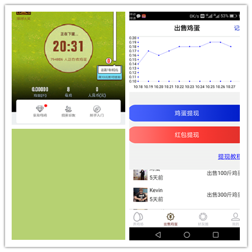 养鸡大亨App 养母鸡出售鸡蛋直接变现