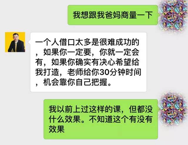 灰色项目—祭奠那些被成功学忽悠了的人