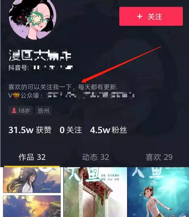 揭秘一个简单的赚钱项目，手把手教你如何月入3000+！