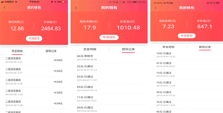 项目推荐：即能看全网vip视频又能轻松月入上万的全能影视app