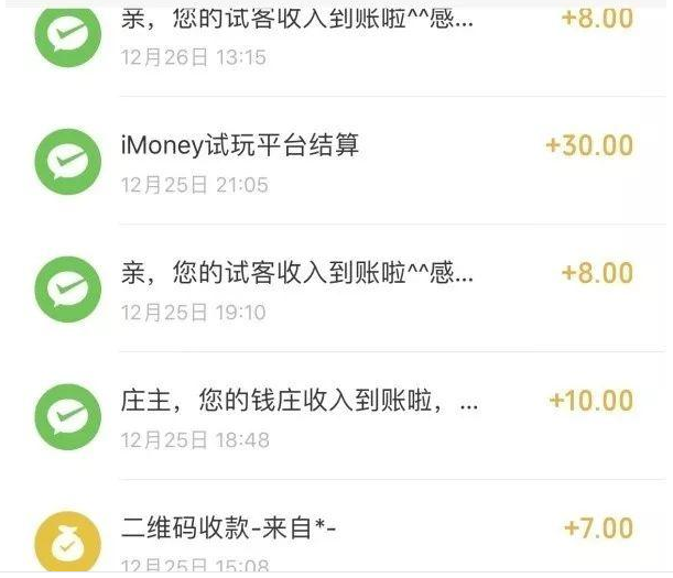 推荐4个网络兼职，让你每月稳定收入2000元！