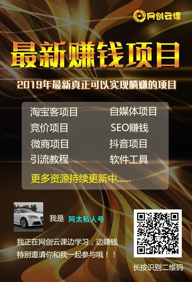 分享2个零成本搬运赚钱的项目，坚持做包你月入过万