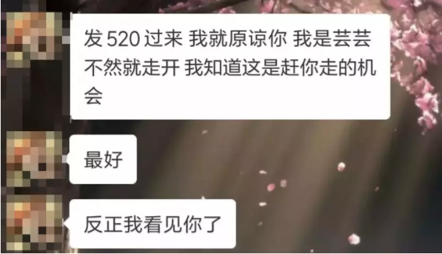 揭秘陌陌上那些抠脚大汉是如何装扮成小姐姐骗钱的