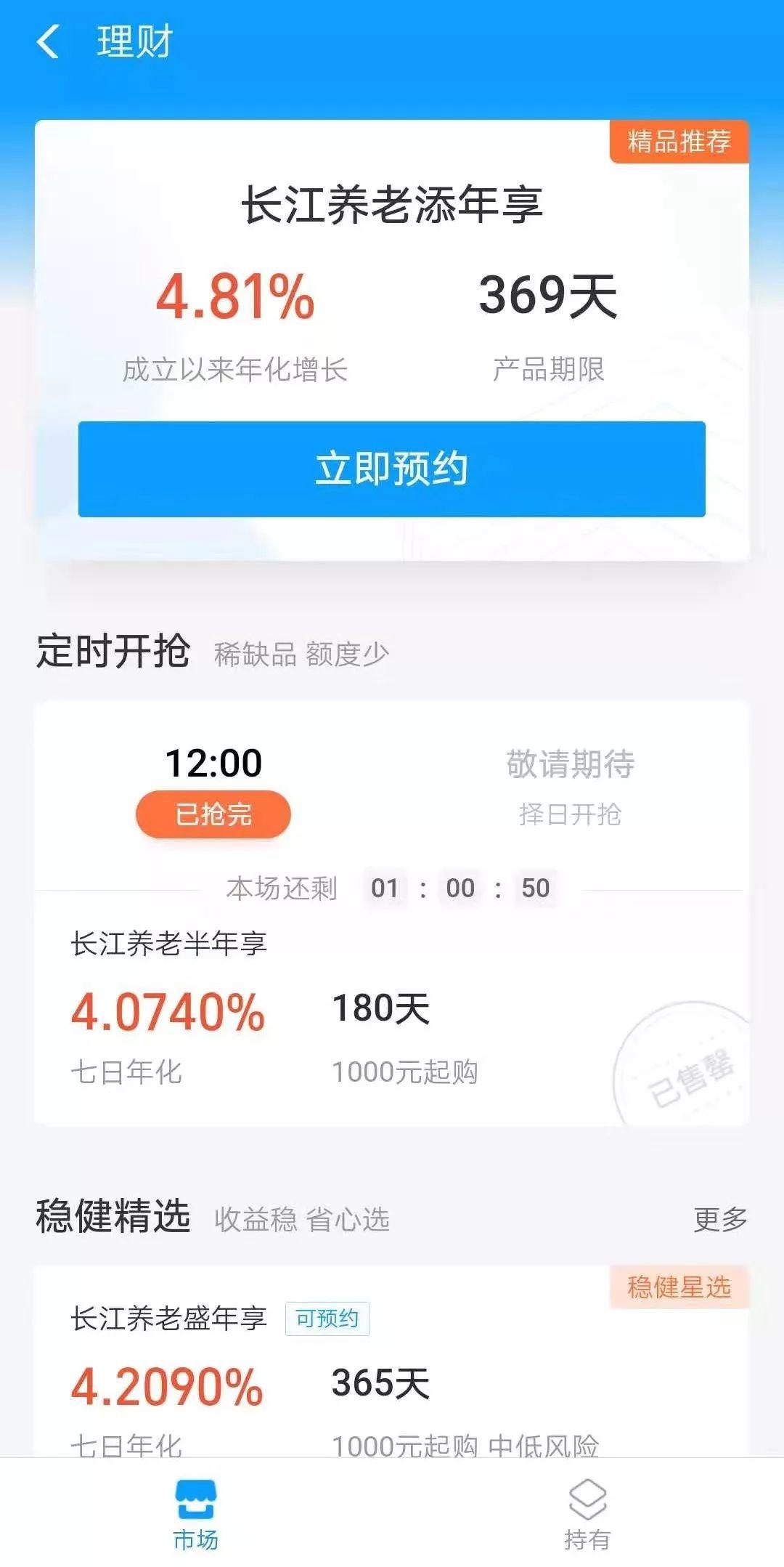 只会用支付宝消费？这些隐藏功能分分钟帮你赚大钱！