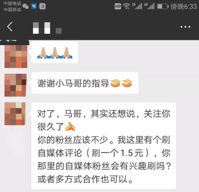 一个0成本的偏门赚钱项目