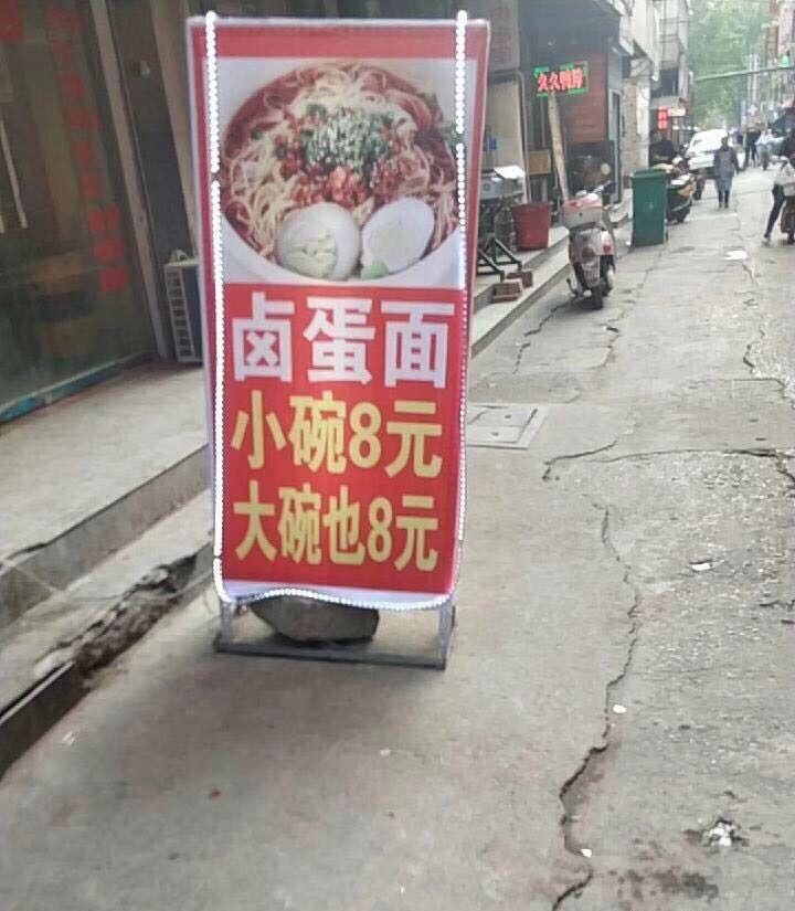 中国街头广告牌有多野？!