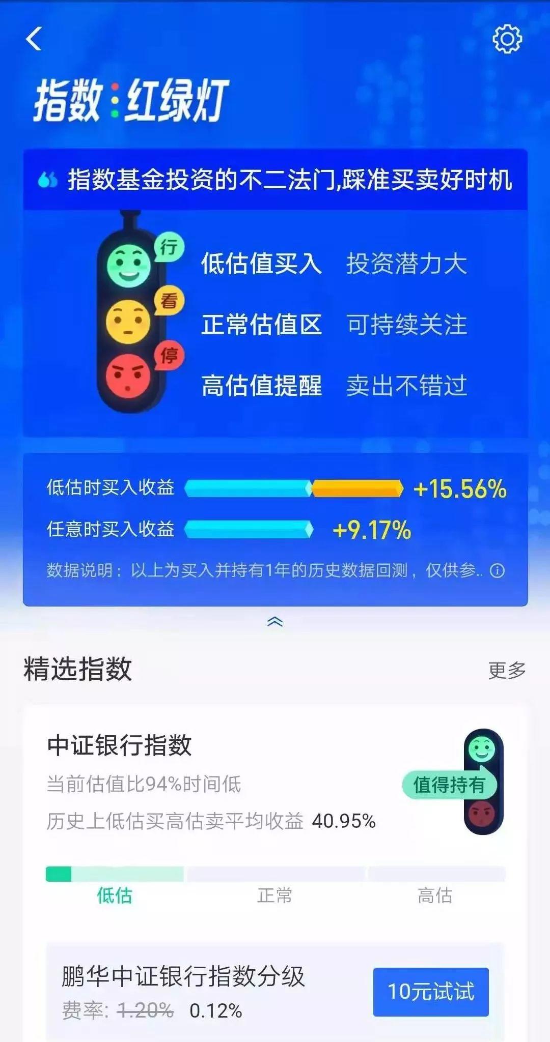 只会用支付宝消费？这些隐藏功能分分钟帮你赚大钱！