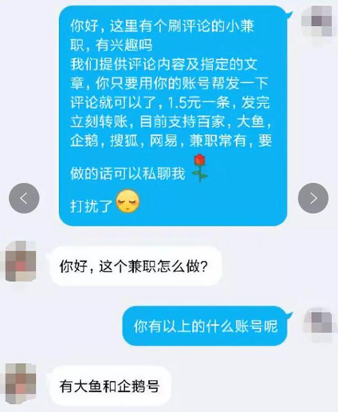 一个偏门赚钱项目，0成本！这钱你确实能赚到！