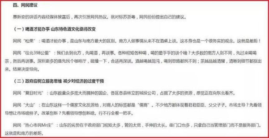 玛莎拉蒂撞宝马事件：侥幸心理撞上酒桌文化，是悲剧的开始