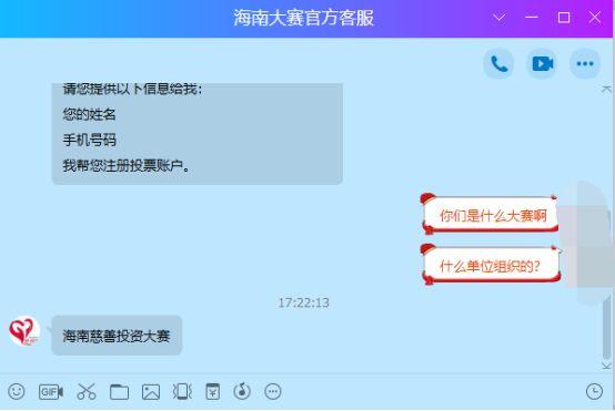 被小姐姐添加微信后，我进了荐股群，围观了一场赛艇比赛……