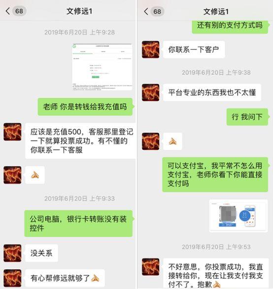 被小姐姐添加微信后，我进了荐股群，围观了一场赛艇比赛……