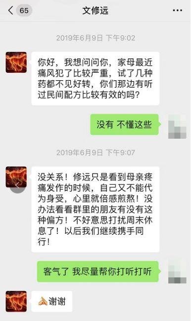 被小姐姐添加微信后，我进了荐股群，围观了一场赛艇比赛……