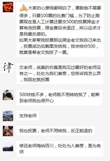 被小姐姐添加微信后，我进了荐股群，围观了一场赛艇比赛……