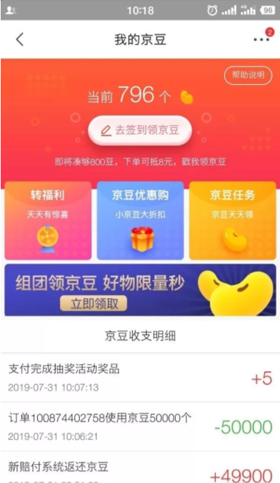 分享两个冷门暴力的项目：干一个月纯利润1万+