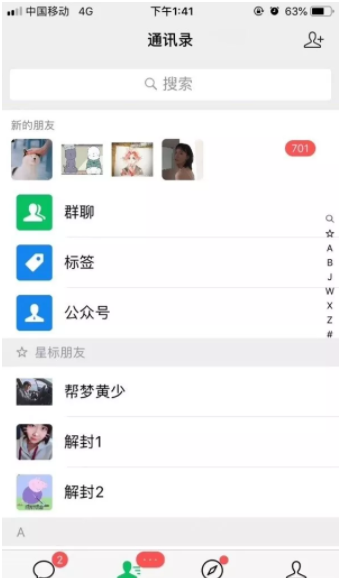 分享两个冷门暴力的项目：干一个月纯利润1万+