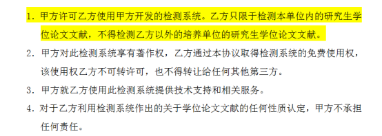 专赚学生钱，利润超茅台：毕业论文背后的灰色产业