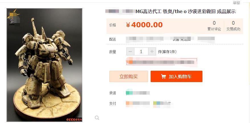 每次赚100元，一天能做5-6次！这种传统DIY项目你做过么？