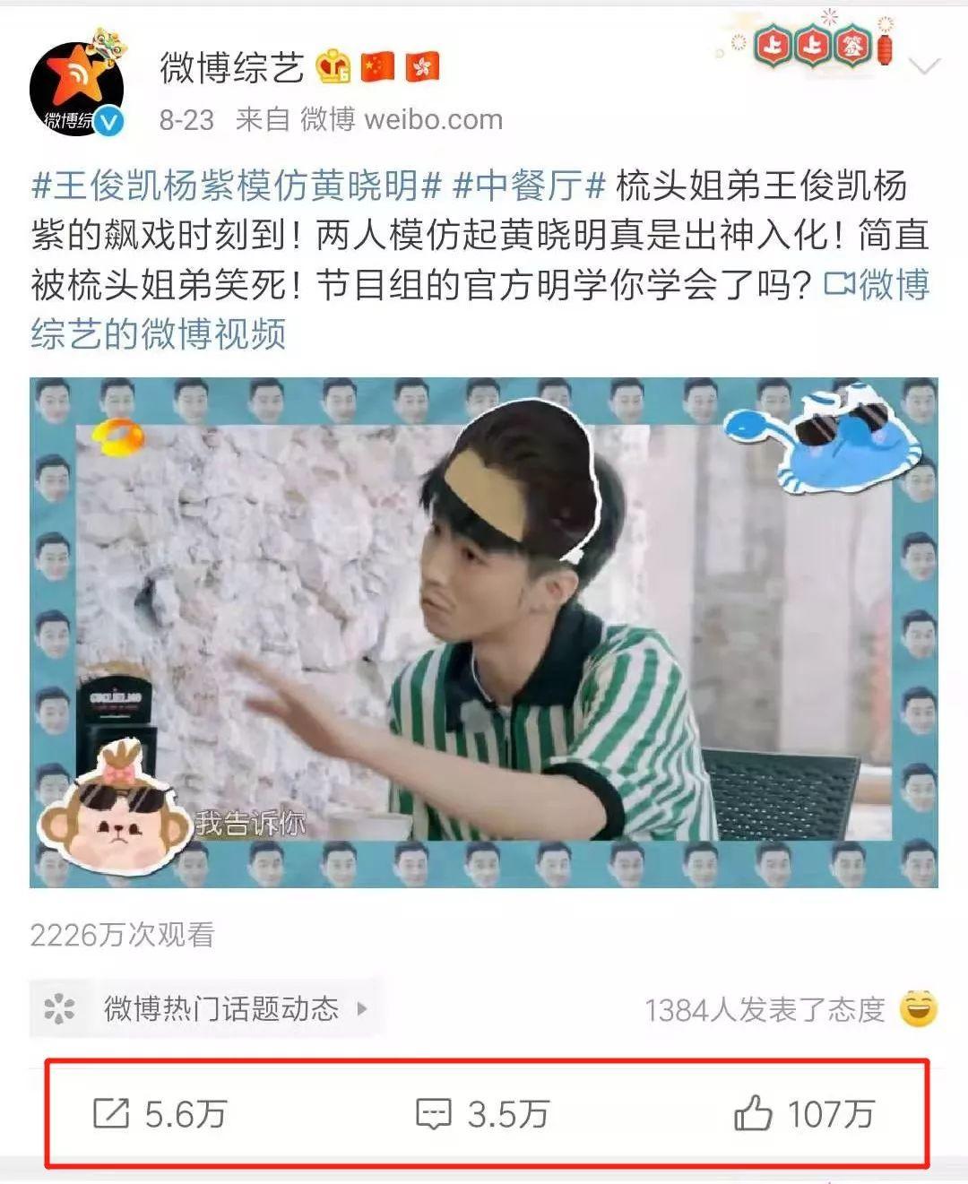 黄晓明带来的商机，你get到了吗？