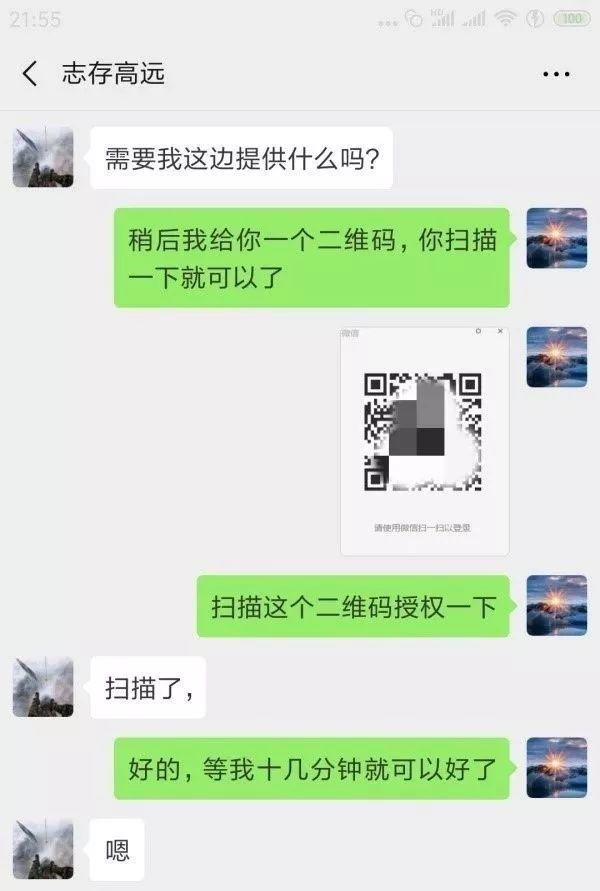 分享一个无本却很赚钱的生意，每个月收入2万元！