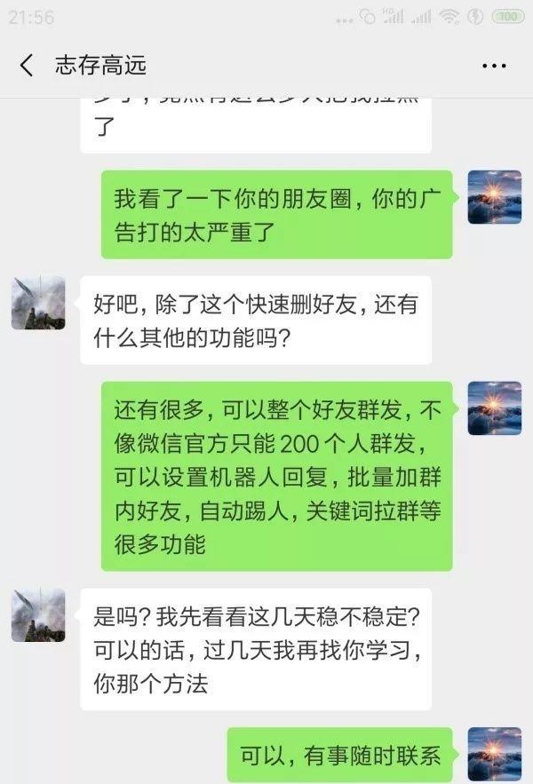 分享一个无本却很赚钱的生意，每个月收入2万元！