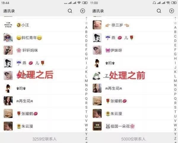 分享一个无本却很赚钱的生意，每个月收入2万元！