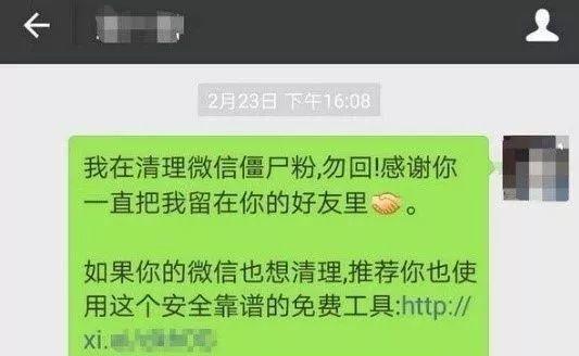 分享一个无本却很赚钱的生意，每个月收入2万元！