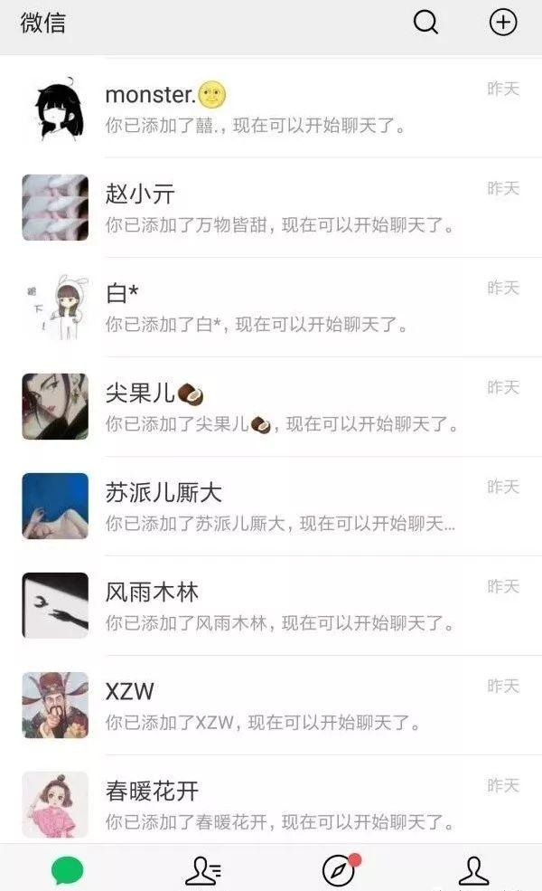 分享一个无本却很赚钱的生意，每个月收入2万元！