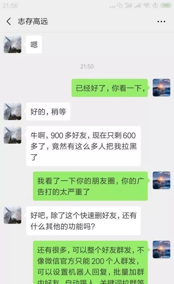 分享一个无本却很赚钱的生意，每个月收入2万元！