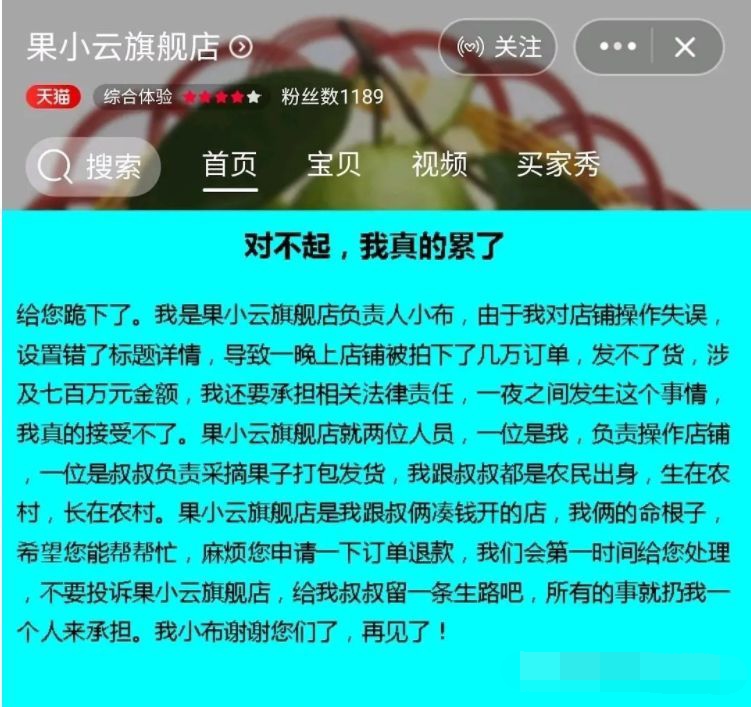 揭秘职业打假的赚钱套路