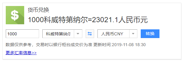 贩卖奴隶、人口交易，这是2019年互联网上还在发生的事。