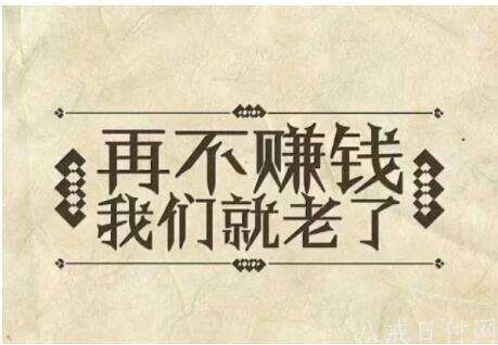 分享一个可年入30万的本地相亲约会平台项目