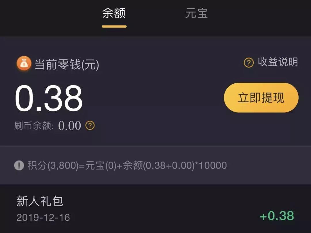 2019年度5大奇葩产品，踩在人性的弱点上，你是赚了还是被坑了？