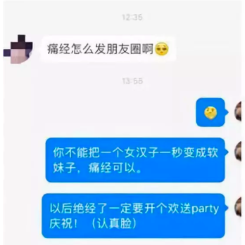 2019年度5大奇葩产品，踩在人性的弱点上，你是赚了还是被坑了？