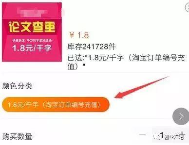 空手套白狼的冷门暴利项目，三种都可以月赚3万+的操作方式送你