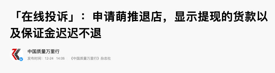 2019年度5大奇葩产品，踩在人性的弱点上，你是赚了还是被坑了？