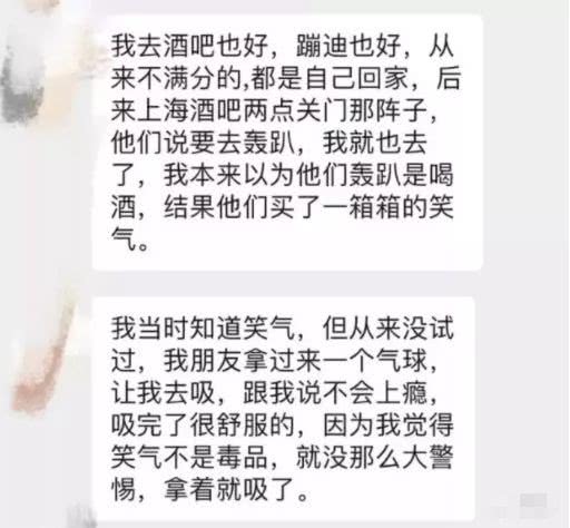 沾上”笑气“以后，我躺着做别人的奴隶、成了终身残疾…