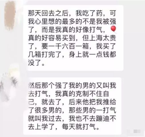 沾上”笑气“以后，我躺着做别人的奴隶、成了终身残疾…