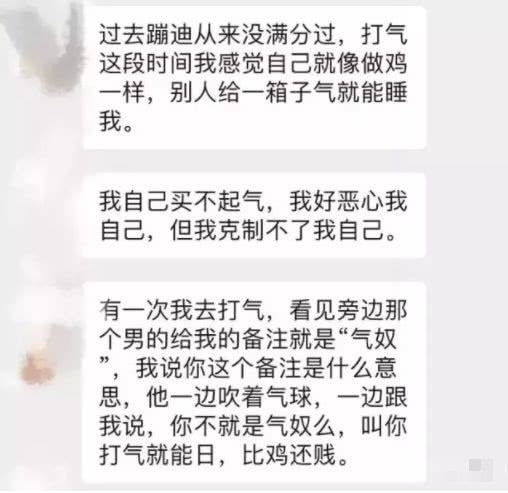 沾上”笑气“以后，我躺着做别人的奴隶、成了终身残疾…