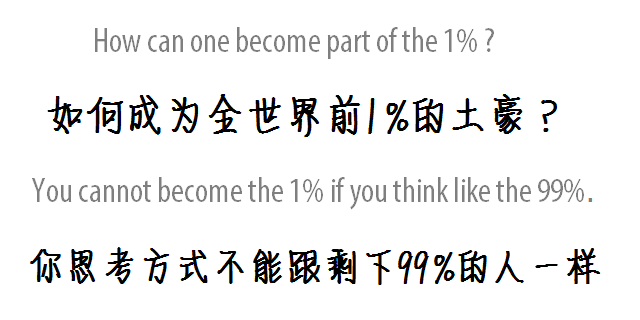 2020年最赚钱的风口是什么？