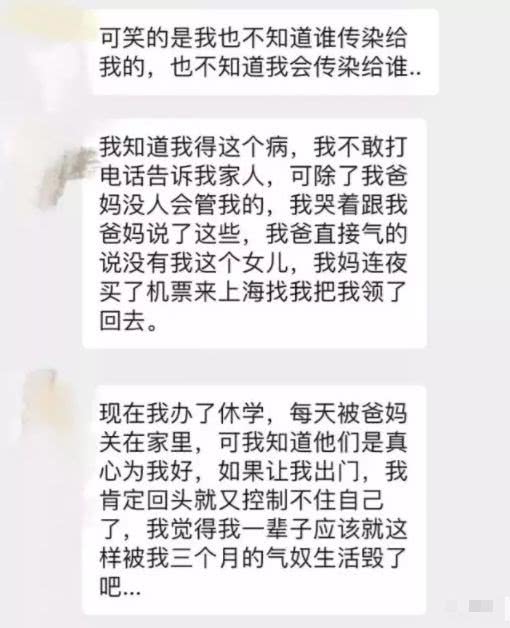 沾上”笑气“以后，我躺着做别人的奴隶、成了终身残疾…