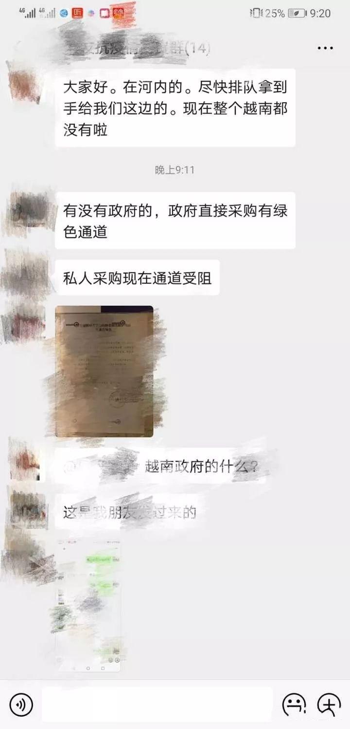 口罩断货，为什么朋友圈那么多人在卖？在发国难财吗？