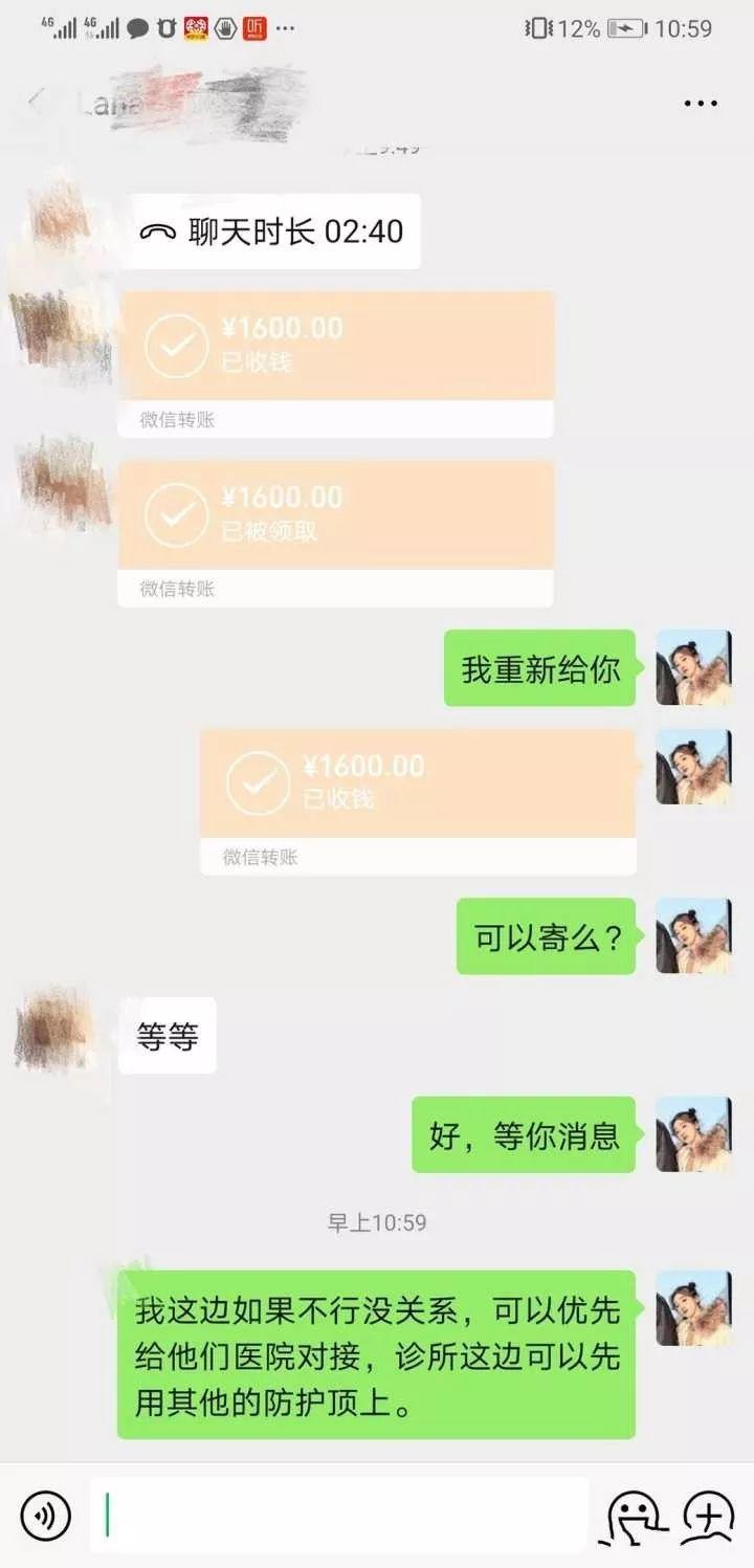 口罩断货，为什么朋友圈那么多人在卖？在发国难财吗？