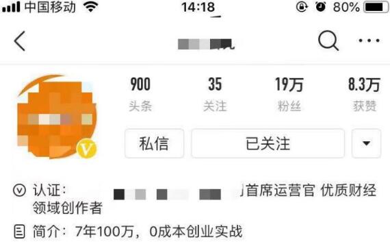 如何快速赚到100万