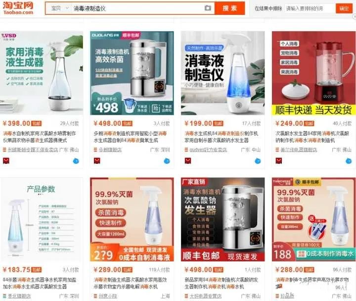 分享10个冷门暴利产品，小白去做也容易上手